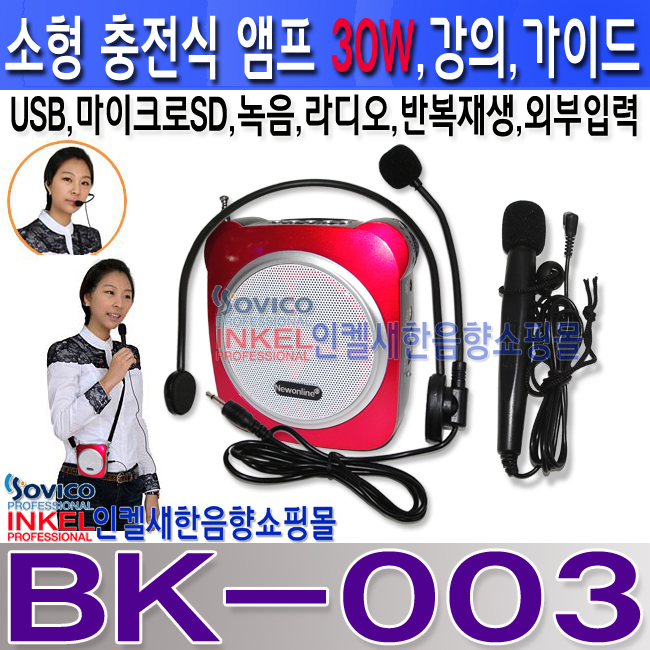 BK-003 LOGO.jpg